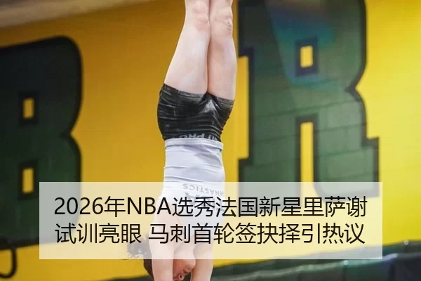 nian-xuan-xiu-fa-guo-xin-xing-li-sa-xie-shi-xun-liang-yan-ma-ci-shou-lun-qian-jue-ze-yin-re-yi-2-462.jpg